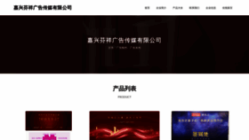 What Fenxiangzhuanqian.com website looks like in 2024 