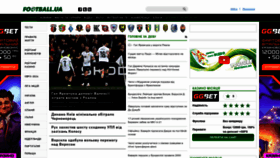 What Football.ua website looks like in 2024 