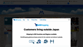What Fujimaki-select.com website looks like in 2024 
