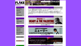 What Flakerecords.com website looks like in 2024 