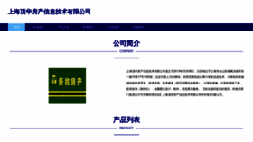 What Fangchano2o.com website looks like in 2024 