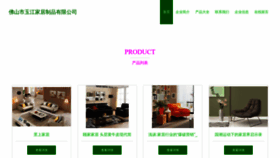 What Fsack.cn website looks like in 2024 