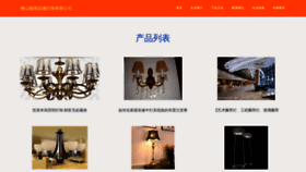 What Fshuaxiang.cn website looks like in 2024 