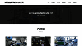 What Fz903.cn website looks like in 2024 
