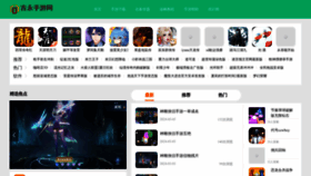 What Fyjiong.cn website looks like in 2024 