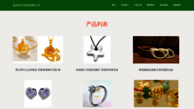 What Fzcqp.cn website looks like in 2024 
