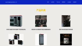 What Fzcvb.cn website looks like in 2024 