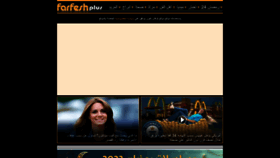 What Farfesh.com website looks like in 2024 