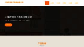 What Fagwkcm.cn website looks like in 2024 