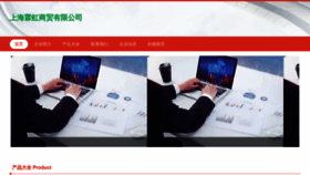 What Fmwjbtj.cn website looks like in 2024 