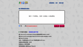 What Ft12.com website looks like in 2024 