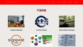 What Fxzyvas.cn website looks like in 2024 