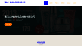 What Fyemyxh.cn website looks like in 2024 