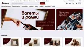 What Fotoalt.ru website looks like in 2024 