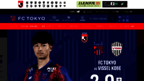 What Fctokyo.co.jp website looks like in 2024 