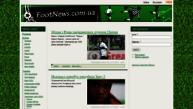 What Footnews.com.ua website looks like in 2024 