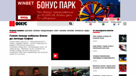 What Focus-news.net website looked like in 2024 (2 years ago)