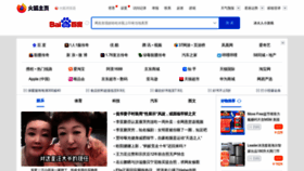 What Firefoxchina.cn website looks like in 2024 