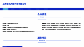 What F55f092.cn website looks like in 2024 