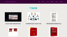 What Fpkdnzf.cn website looks like in 2024 