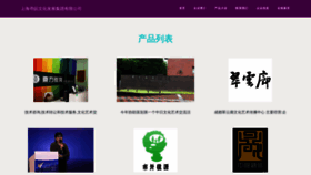 What Fpxunnw.cn website looks like in 2024 