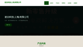 What Fsndpgi.cn website looks like in 2024 
