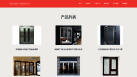 What Fulijuz.cn website looks like in 2024 