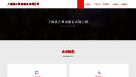 What Fyekjem.cn website looks like in 2024 