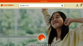What Futonten.co.jp website looks like in 2024 