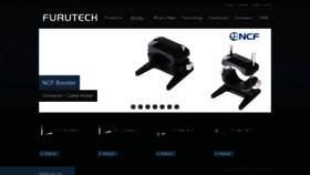 What Furutech.com website looks like in 2024 