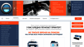 What Filpan.ru website looks like in 2024 