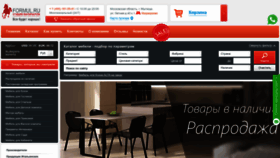 What Formul.ru website looks like in 2024 