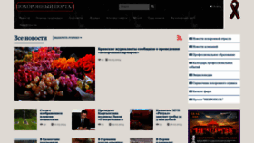 What Funeralportal.ru website looks like in 2024 