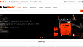 What Foxweld.ru website looks like in 2024 
