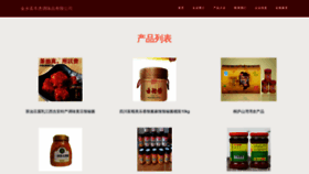 What Fengjietiaoweipin.com website looks like in 2024 