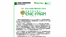 What Fca-enefarm.org website looks like in 2024 