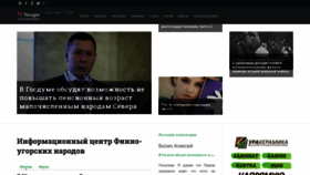 What Finugor.ru website looks like in 2024 