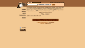 What Filesearch.ru website looks like in 2024 