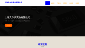 What Fafa521.cn website looks like in 2024 