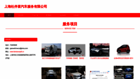 What Fanbanxxjs8.cn website looks like in 2024 
