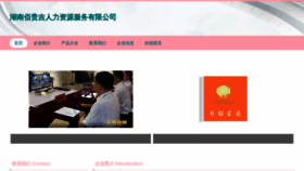 What Fcvbgj.cn website looks like in 2024 