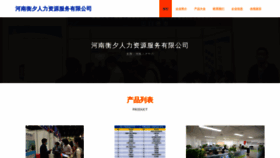 What Fcvhjtf.cn website looks like in 2024 