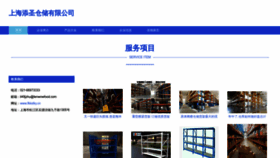 What Fkkstky.cn website looks like in 2024 