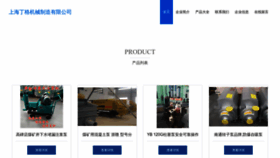 What Fkzclly.cn website looks like in 2024 