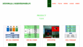 What Fulicos.cn website looks like in 2024 