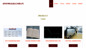 What Fulijxo.cn website looks like in 2024 