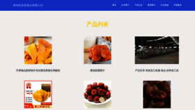 What Fulikdv.cn website looks like in 2024 