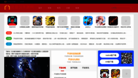 What Fulilft.cn website looks like in 2024 