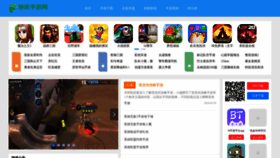 What Fulinou.cn website looks like in 2024 