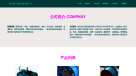 What Fuliokq.cn website looks like in 2024 
